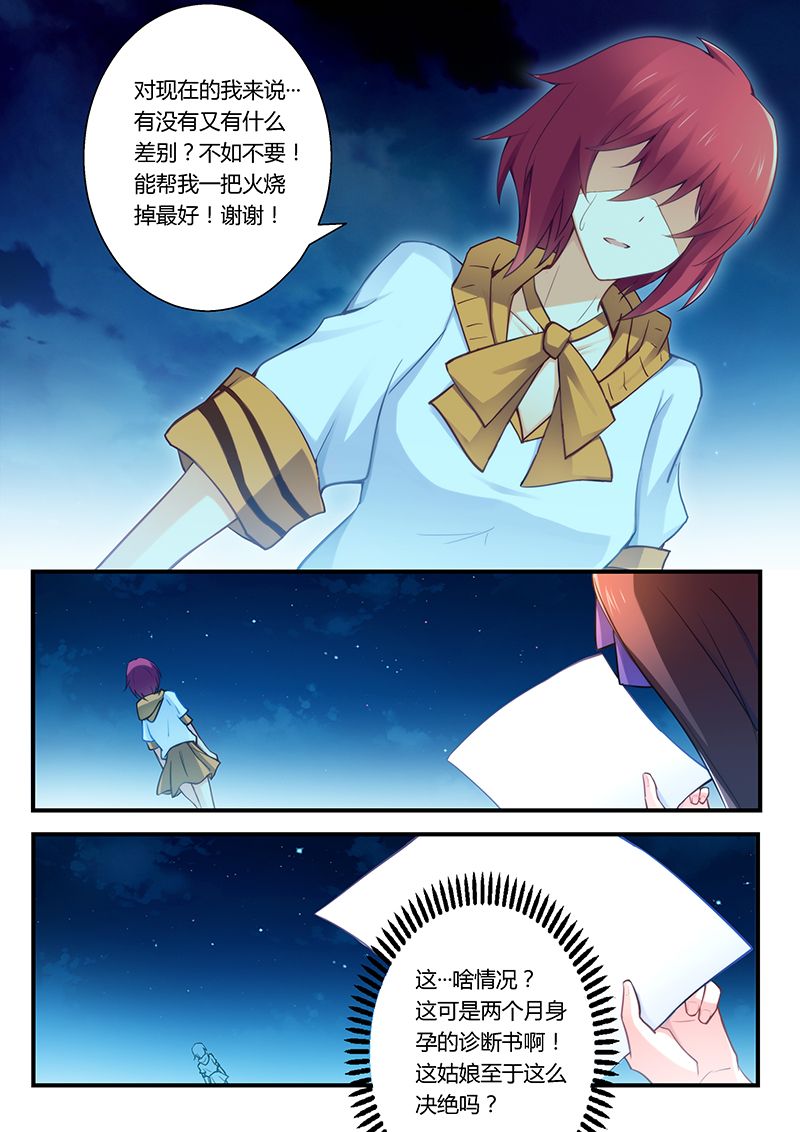 第36章：同病相怜0