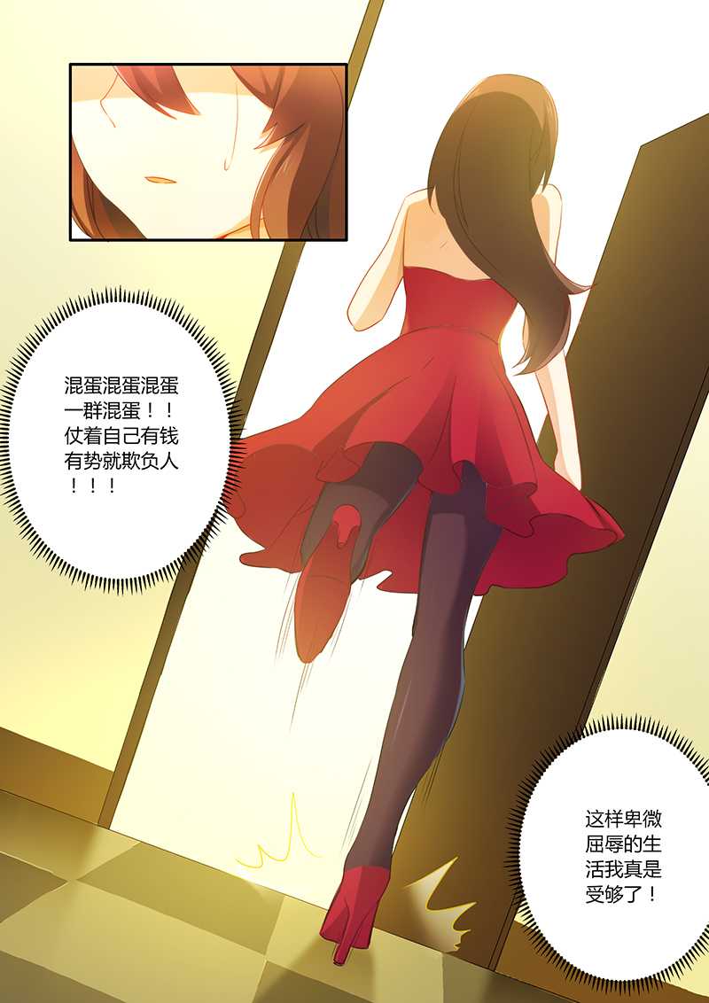 第58章：被迫道歉2