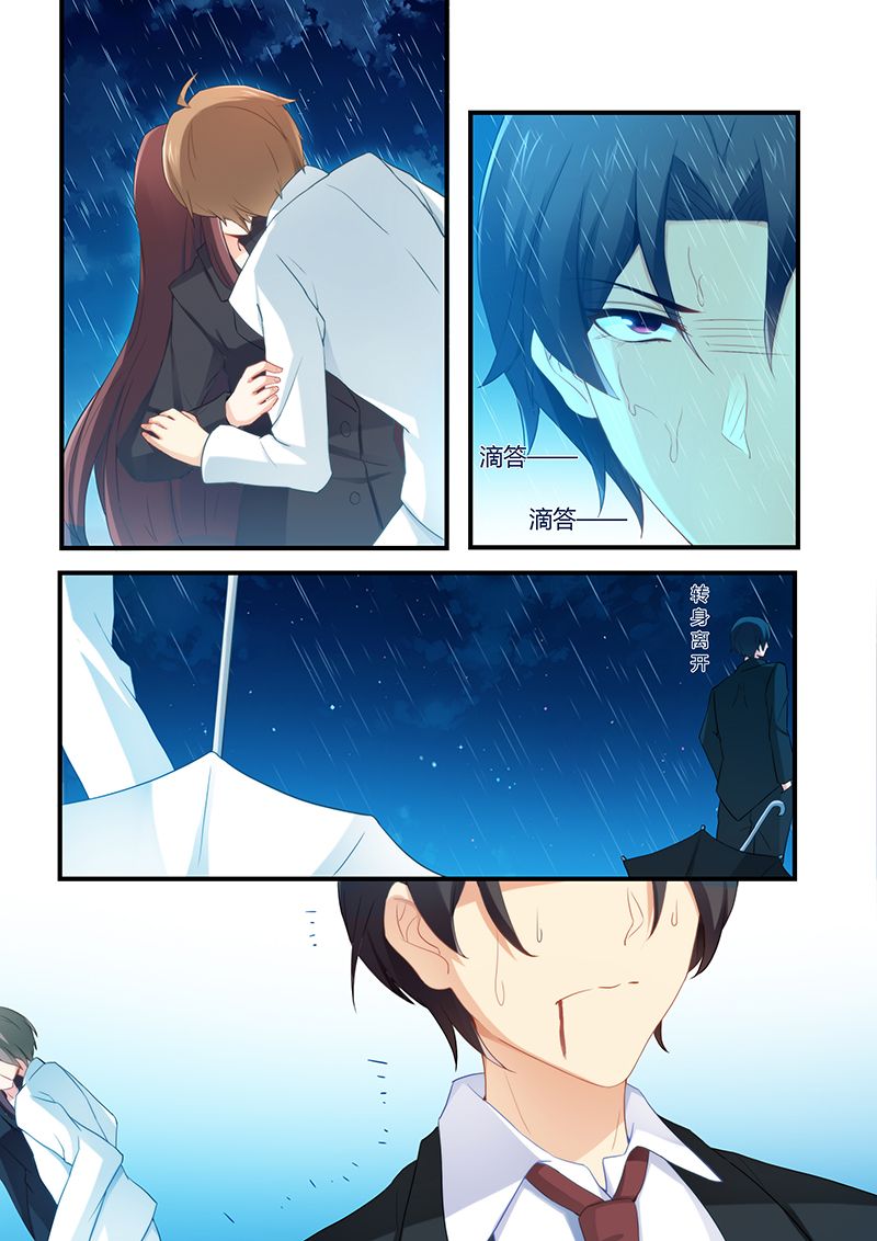 第51章：雨中接吻0