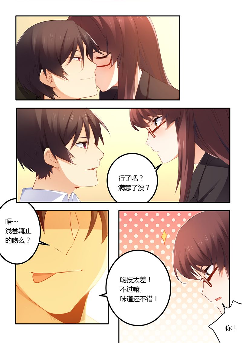 第43章：兑现承诺0