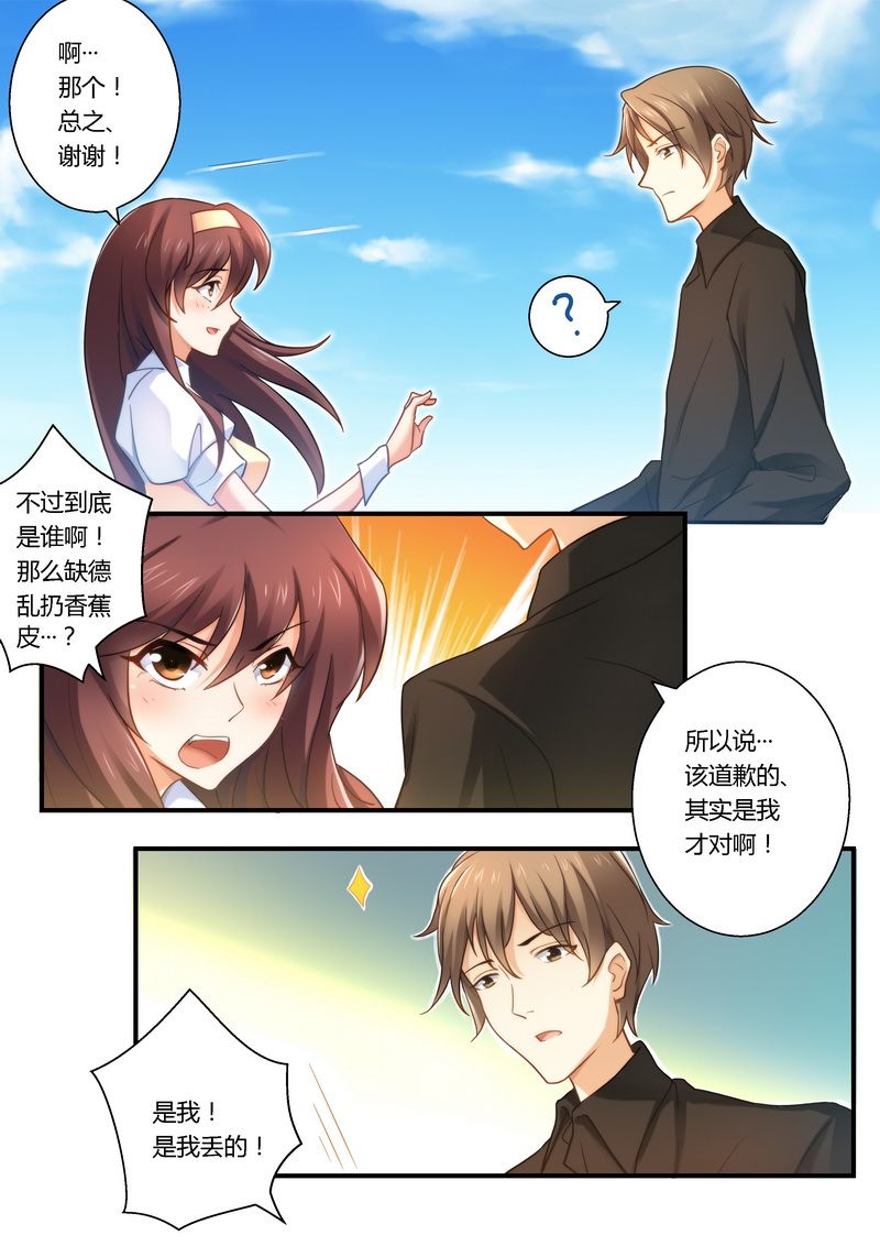 第15章：你是不是傻？0