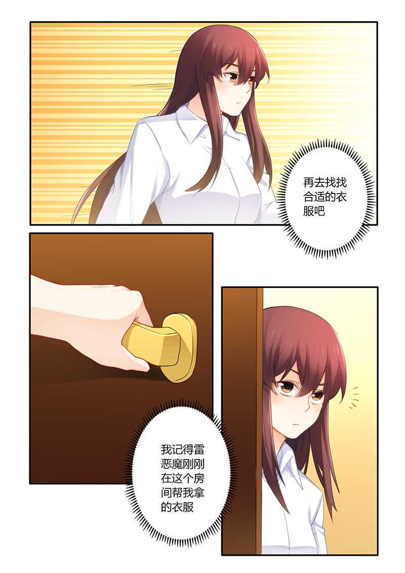 第60章：不害臊0