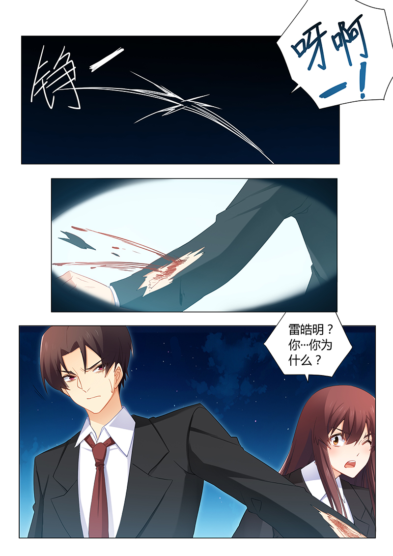 错惹豪门总裁漫画,第75章：我不会丢下你的1图