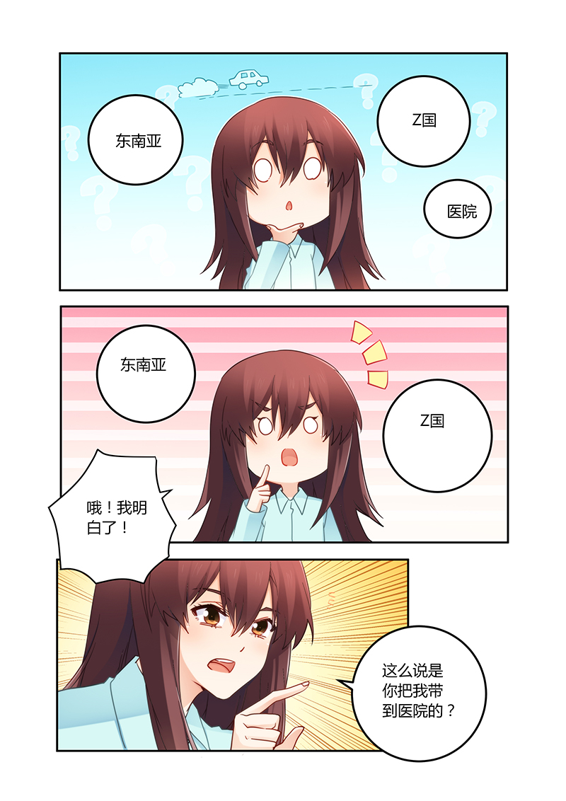 第98章：你真是个好人啊1