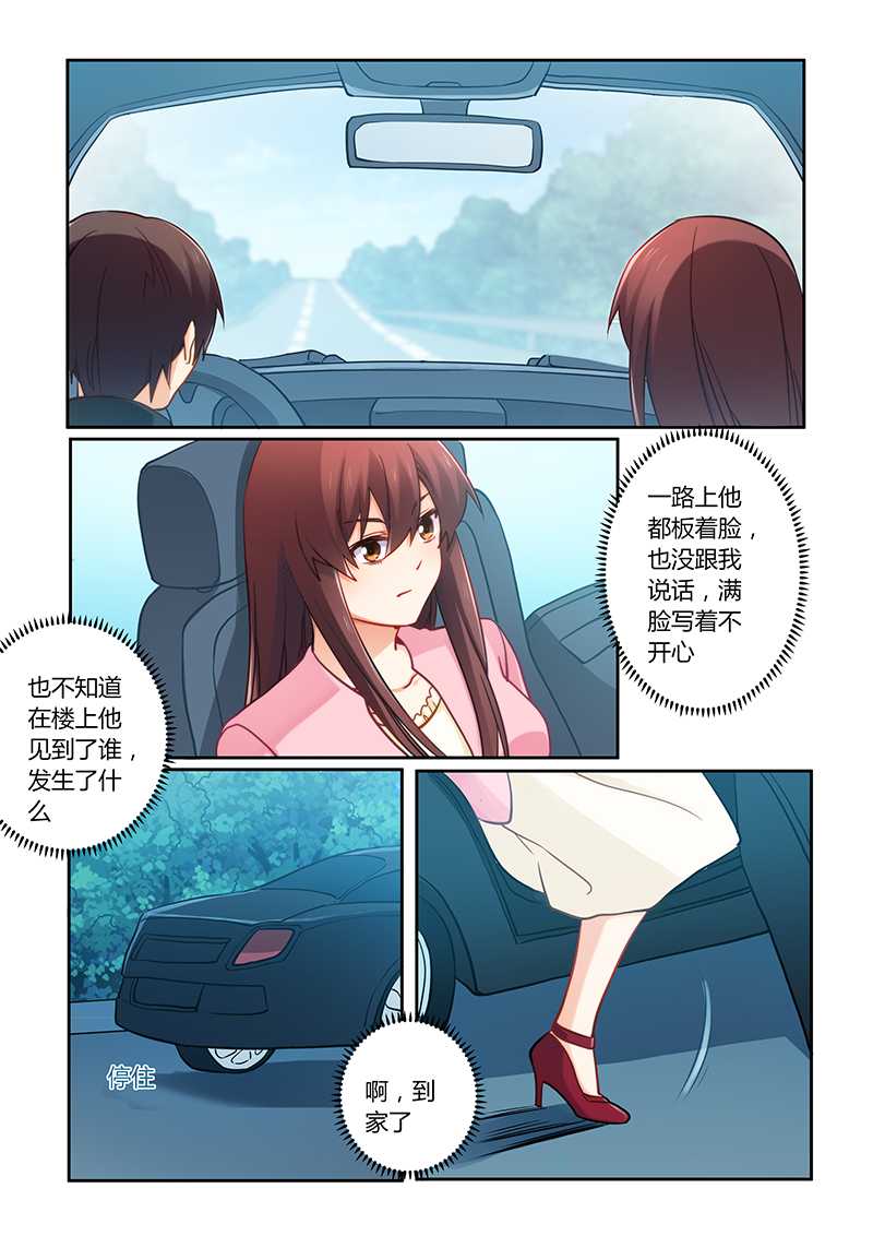 第72章：你自由了4