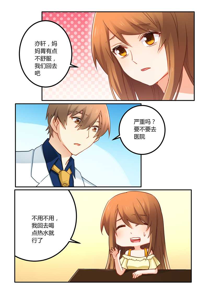 第69章：好巧啊0