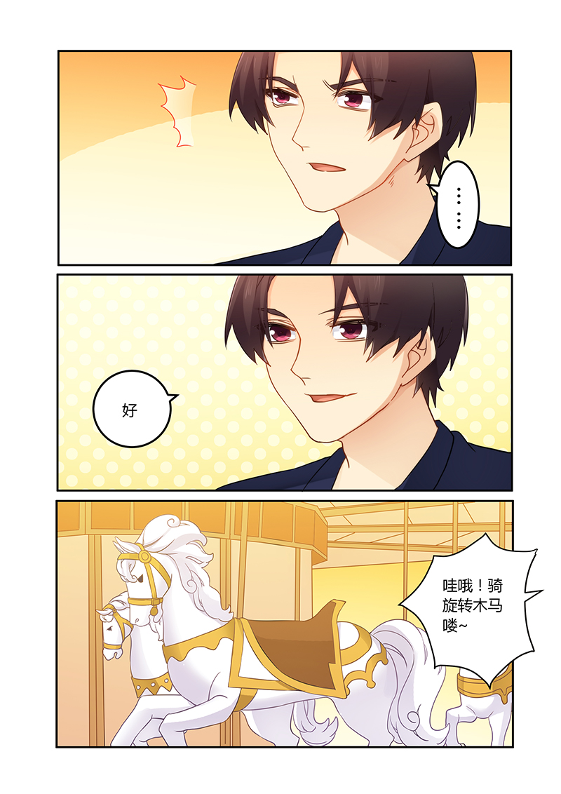 第102章：有缘再见4