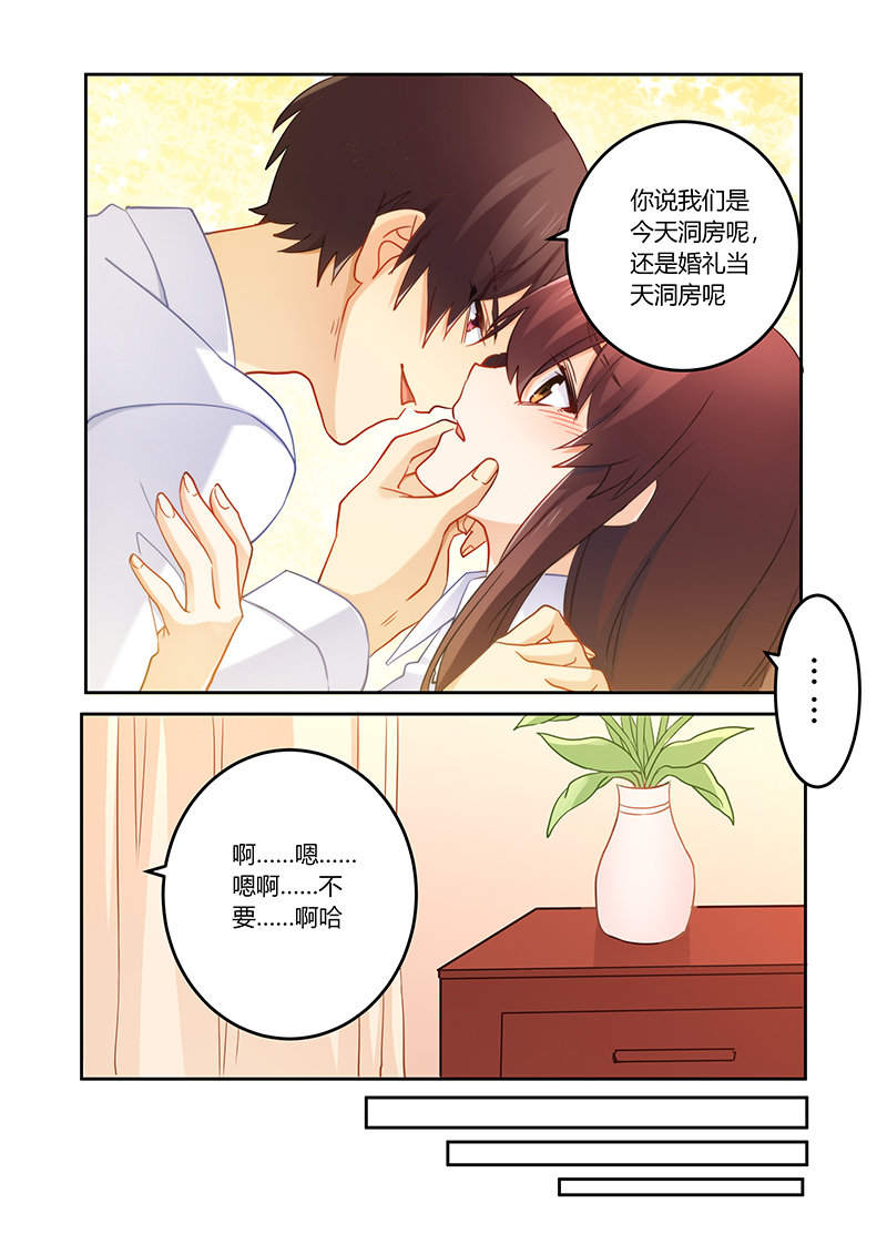 第88章：又想拿钱羞辱我0