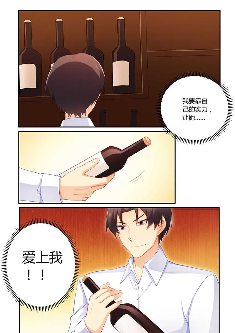 第61章：超好喝1