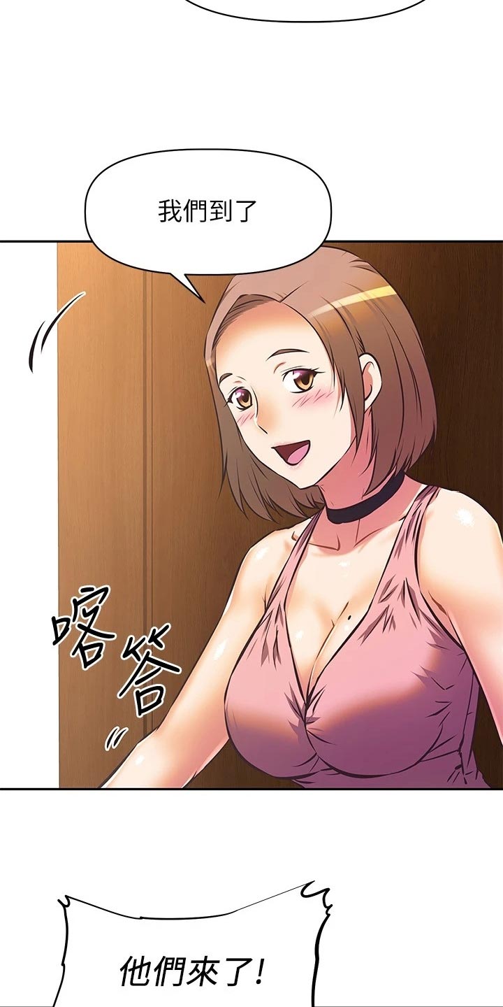 邻家小鲜肉漫画,第36章：男朋友的身份4图