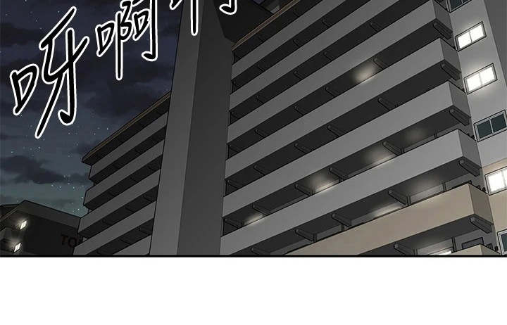 邻家俏美人免费阅读漫画,第5章：只有你了1图