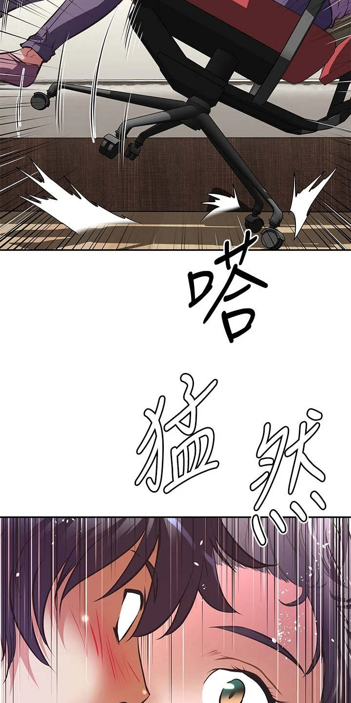 邻家小哥哥是什么意思漫画,第8章：关闭直播3图