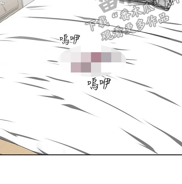 邻家小鲜肉漫画,第15章：还是买了1图