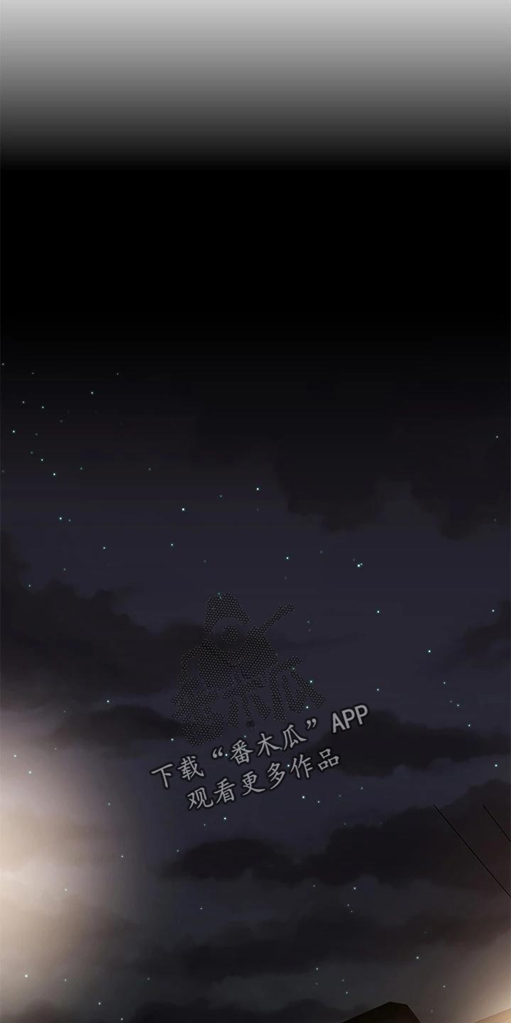 邻家小鲜肉漫画,第46章：失眠5图