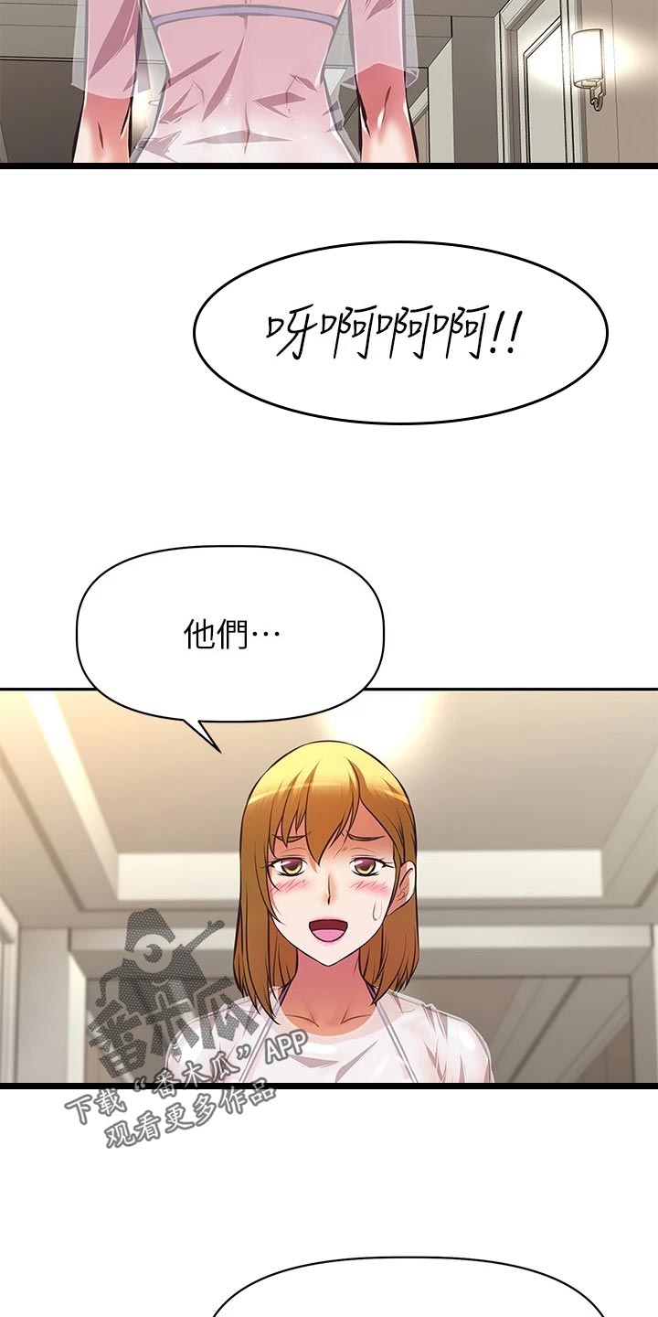 邻家小鲜肉漫画,第57章：风平浪静【完结】1图