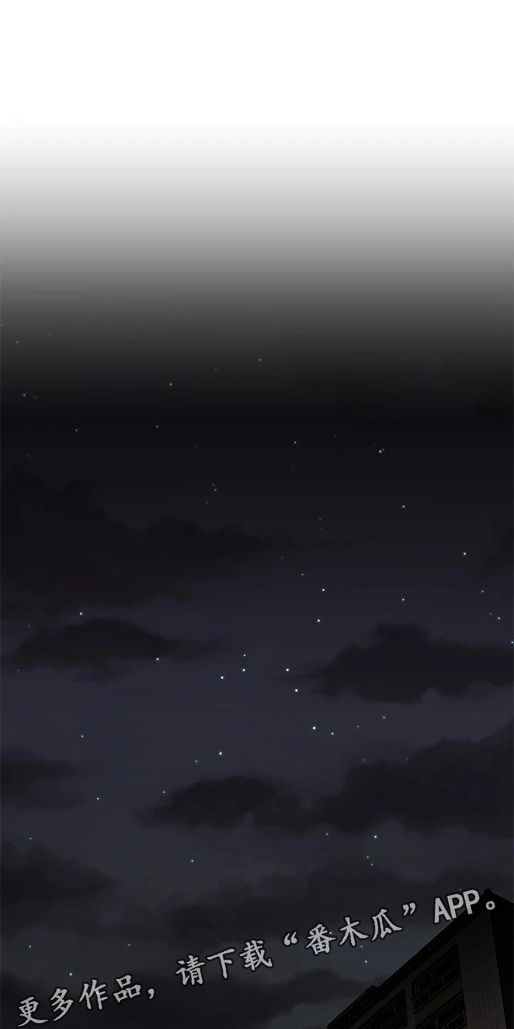 邻家小鲜肉漫画,第48章：休播1图