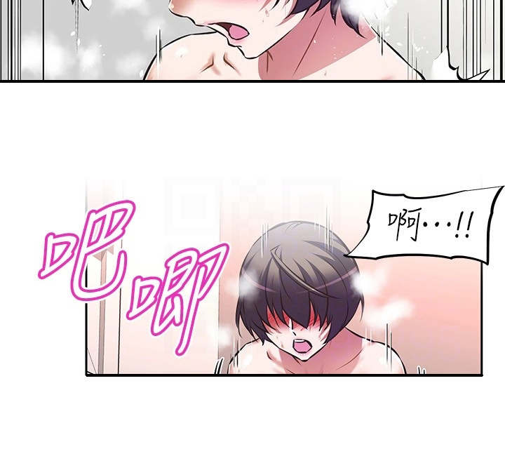 邻家小鲜肉漫画,第12章：声音2图