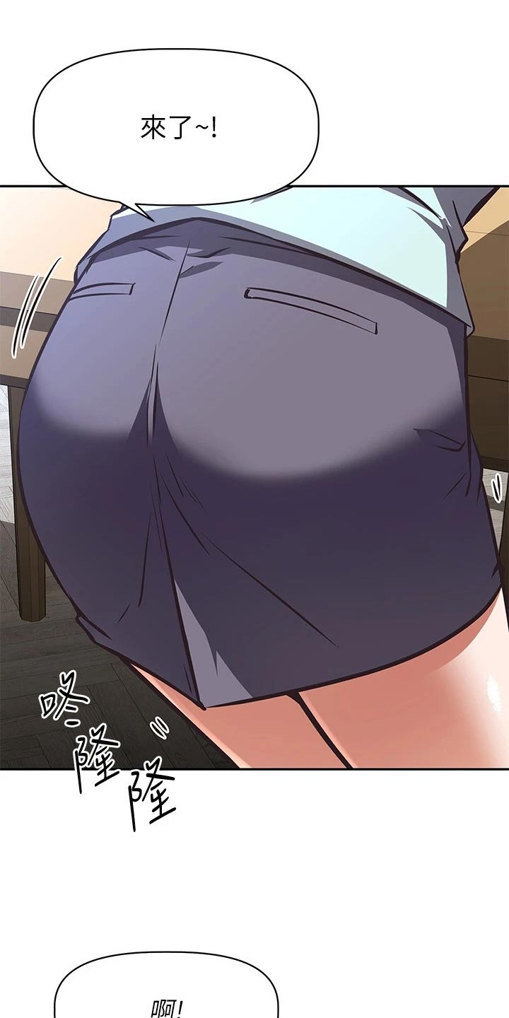 邻家小鲜肉漫画,第34章：稳定的生活5图