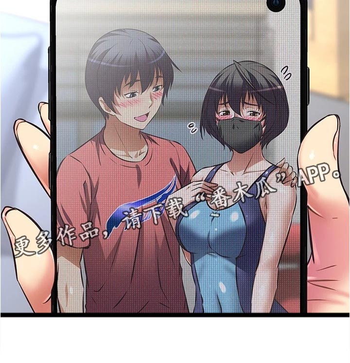 邻家小鲜肉漫画,第23章：身份曝光5图