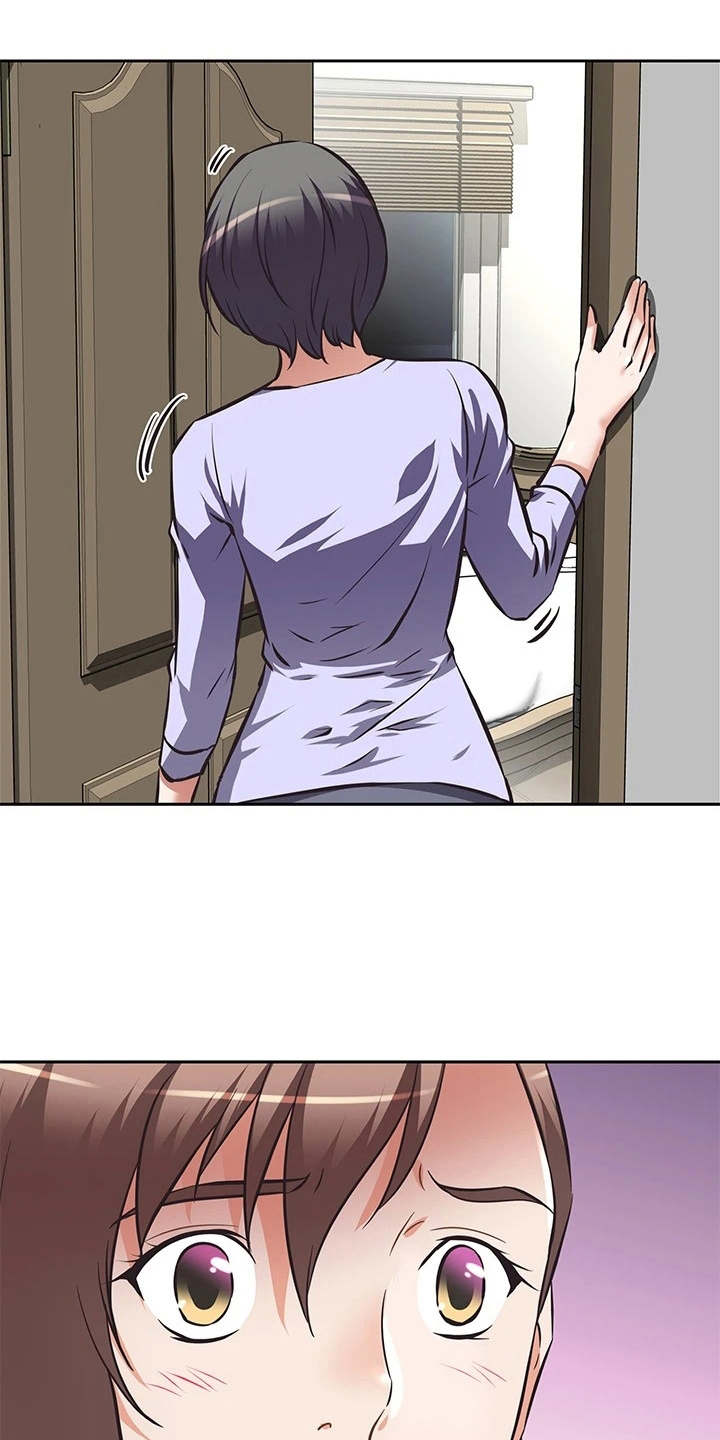 邻家小姐姐原版漫画,第4章：请求4图