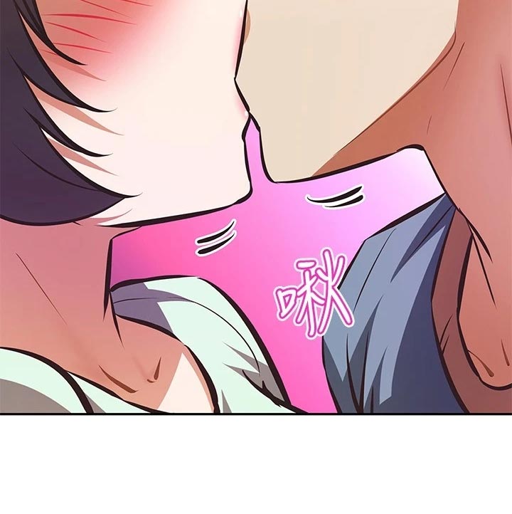 邻家小鲜肉漫画,第54章：主角登场1图