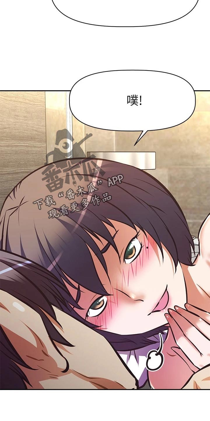 邻家小鲜肉漫画,第40章：儿时的约定1图