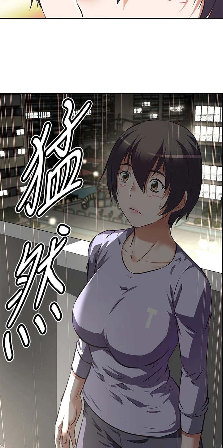 贵阳邻家小鲜肉是谁漫画,第3章：小鲜肉5图