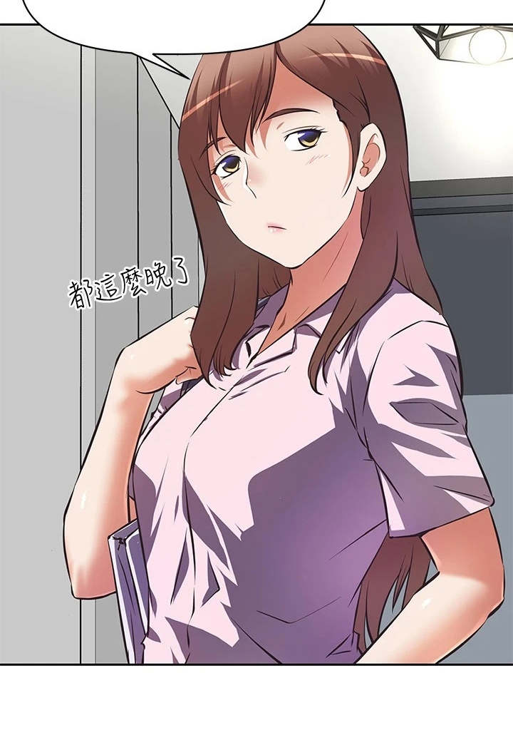 大学宿舍小鲜肉漫画,第3章：小鲜肉1图