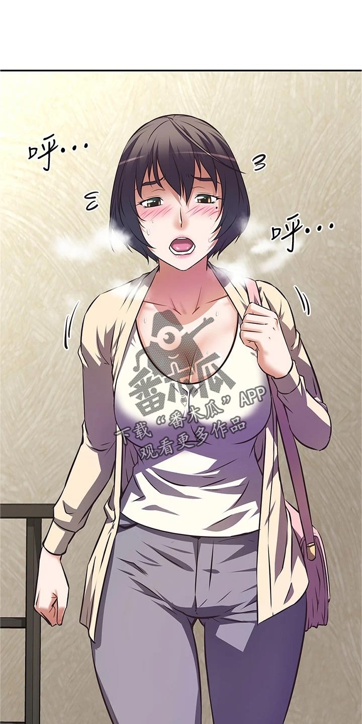 邻家小鲜肉漫画,第23章：身份曝光1图
