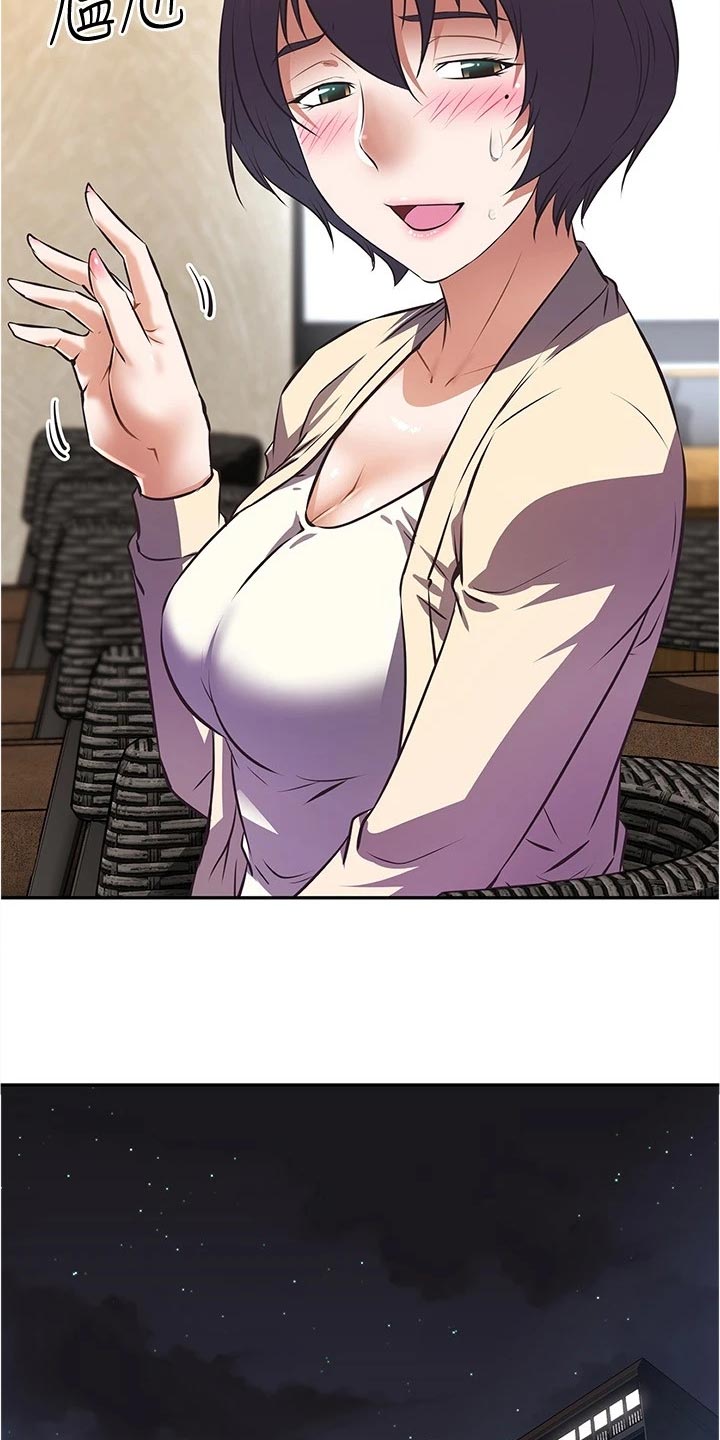 贵阳邻家小鲜肉是谁漫画,第24章：担心3图