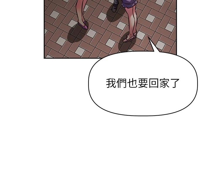 邻家小鲜肉漫画,第37章：留恋身份4图