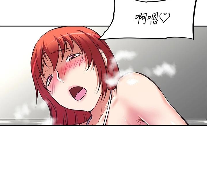 邻家小鲜肉漫画,第29章：照顾2图