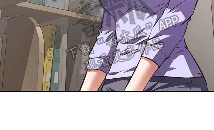 邻家俏美人免费阅读漫画,第5章：只有你了1图