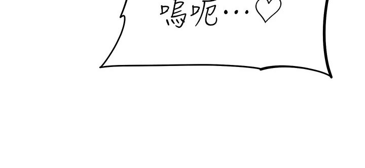 邻家小鲜肉漫画,第56章：夏威夷旅行3图
