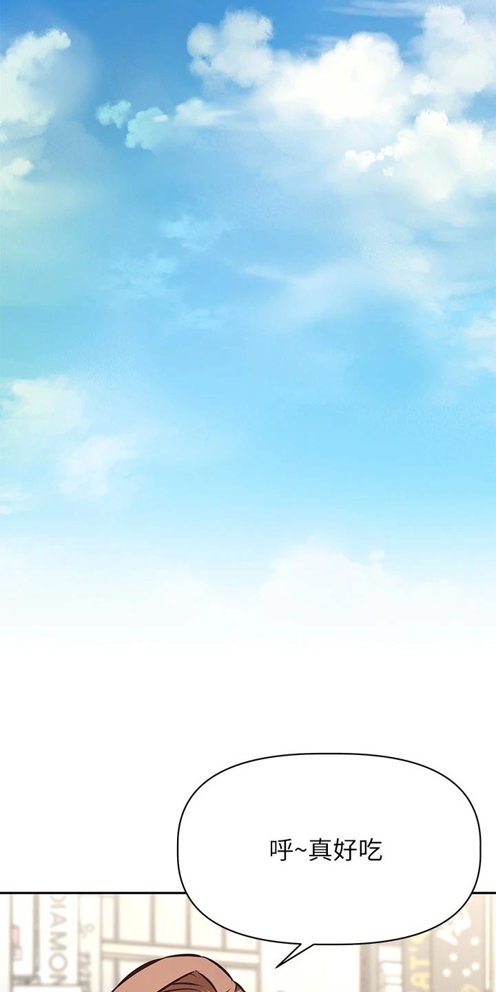 贵阳邻家小鲜肉是谁漫画,第49章：误会4图