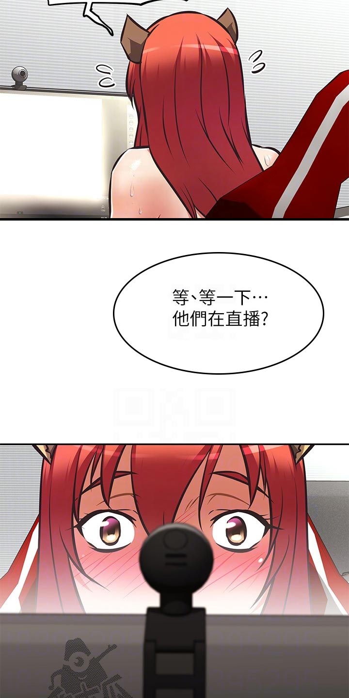 贵阳邻家小鲜肉是谁漫画,第56章：夏威夷旅行5图