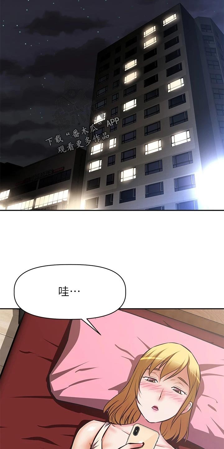 贵阳邻家小鲜肉是谁漫画,第51章：意外来客4图