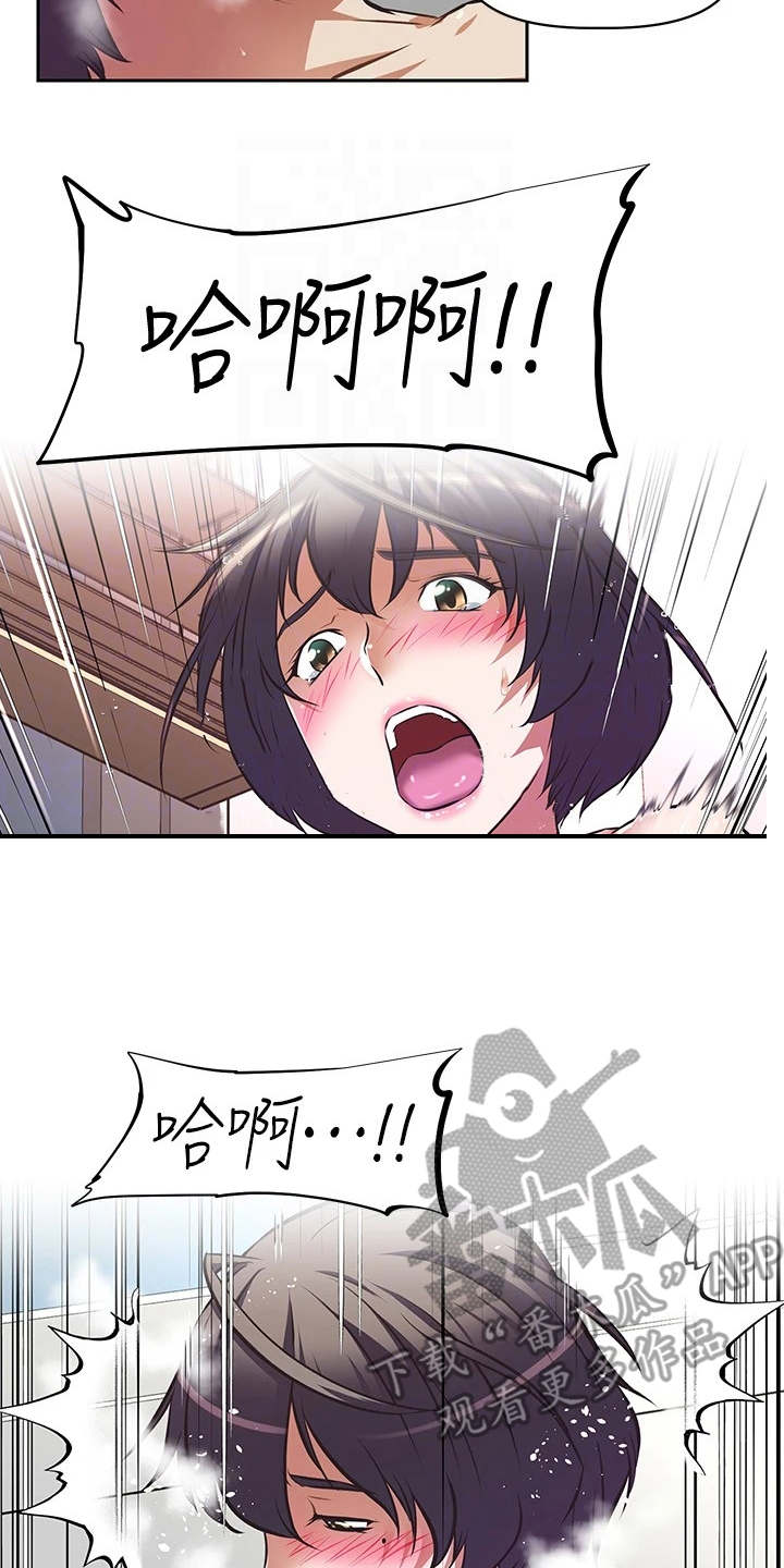 邻家小鲜肉漫画,第12章：声音1图