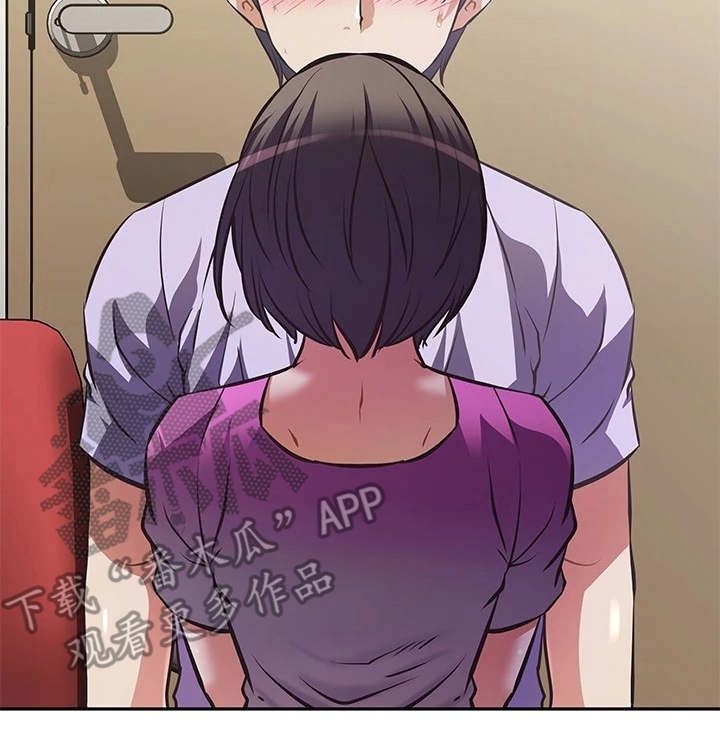 邻家俏美人免费阅读漫画,第9章：表白1图