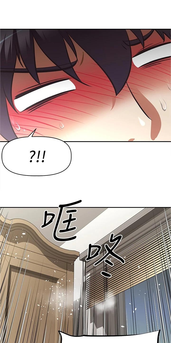 大学宿舍小鲜肉漫画,第21章：喜事1图