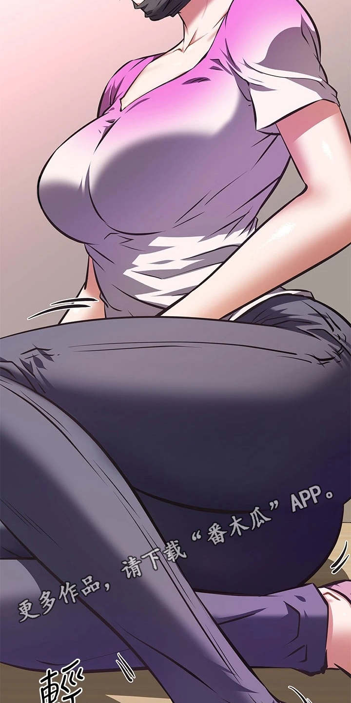 邻家小鲜肉漫画,第10章：说好的5图