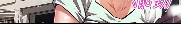 邻家小鲜肉漫画,第55章：蜜月之旅3图