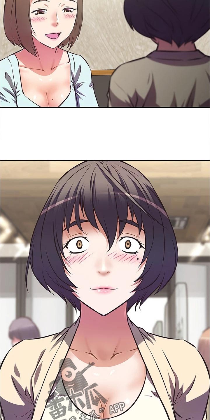 贵阳邻家小鲜肉是谁漫画,第24章：担心3图