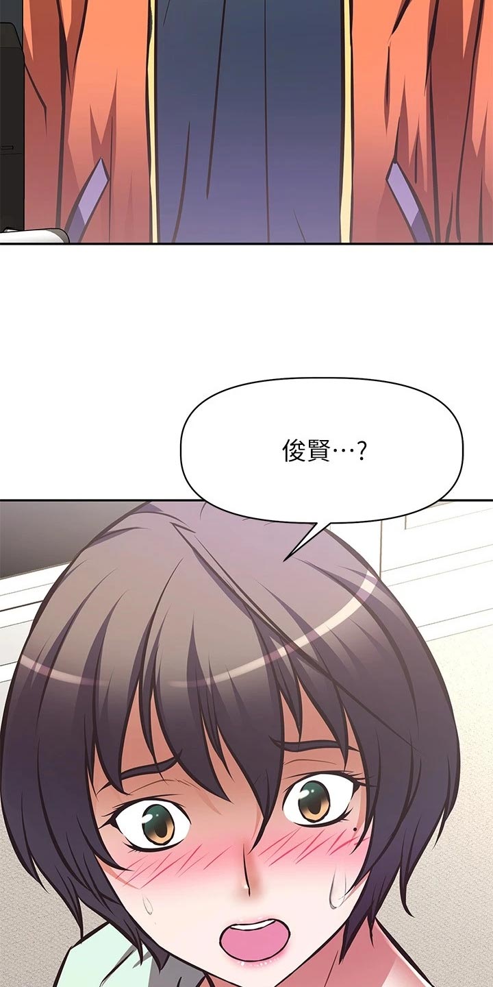 邻家俏美人免费阅读漫画,第54章：主角登场2图