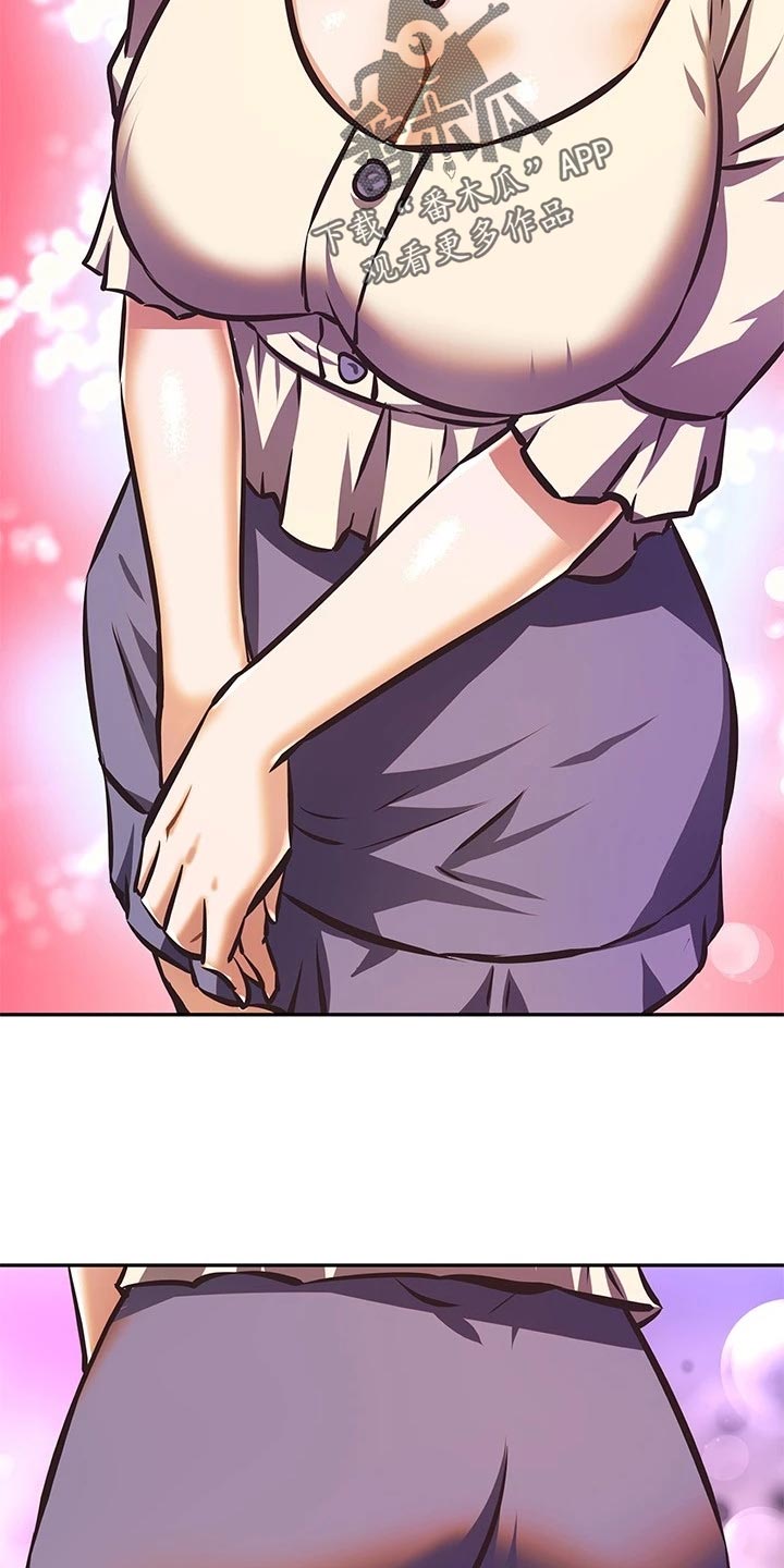 邻家小鲜肉漫画,第37章：留恋身份5图