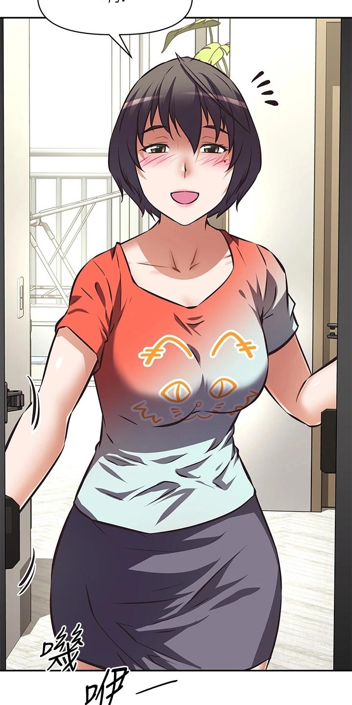 邻家小鲜肉漫画,第34章：稳定的生活1图