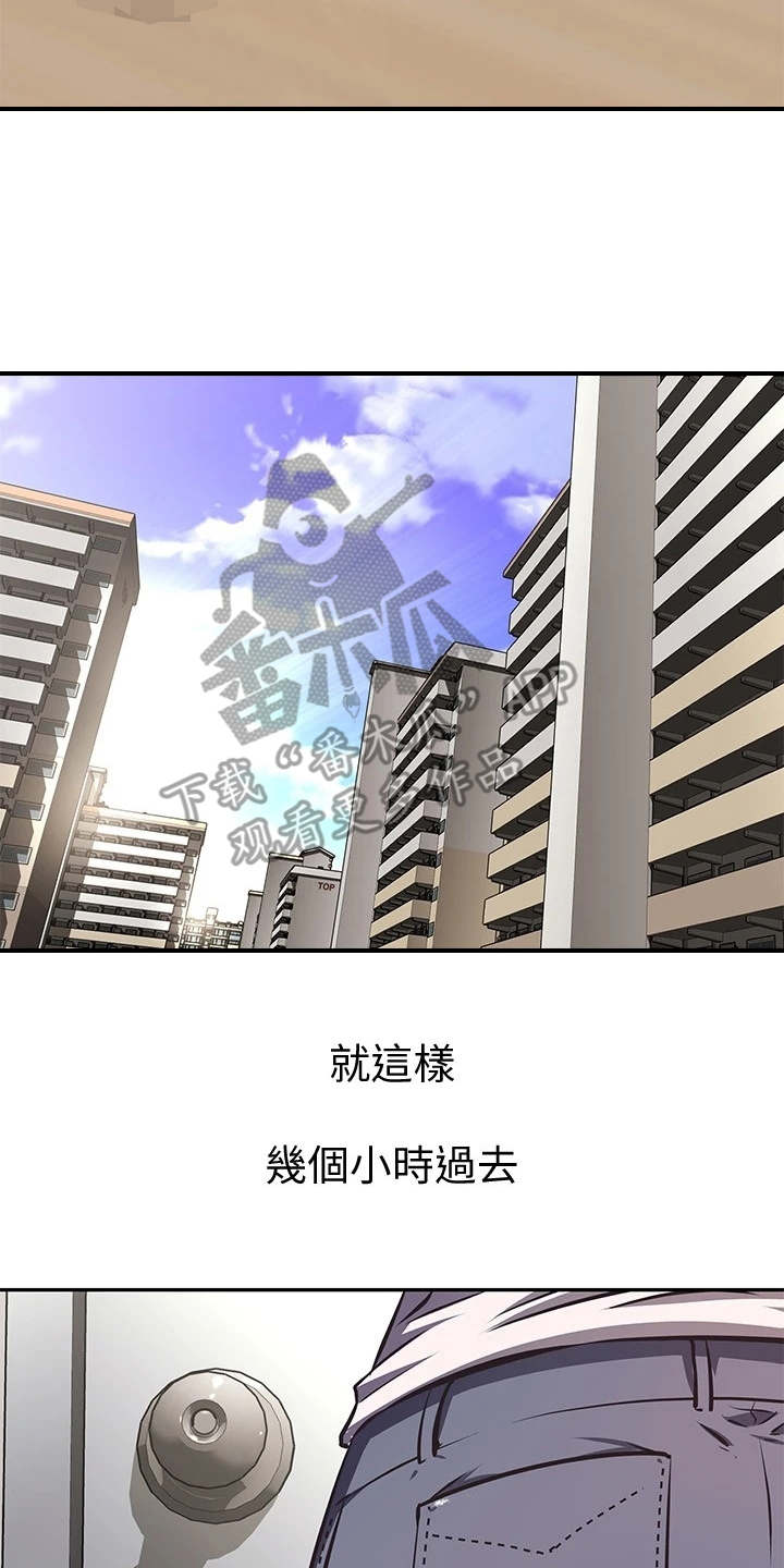 大学宿舍小鲜肉漫画,第6章：答应1图