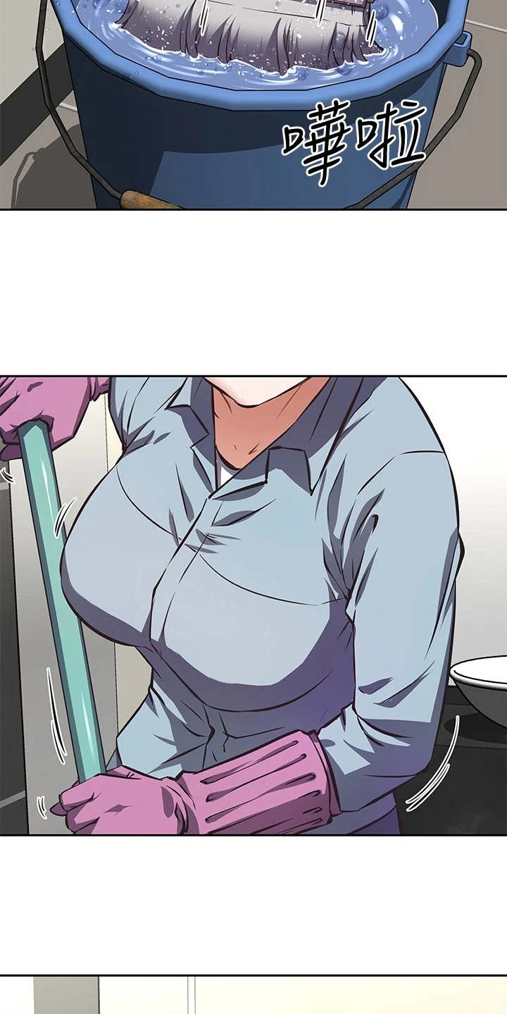 贵阳邻家小鲜肉是谁漫画,第2章：咸猪手1图