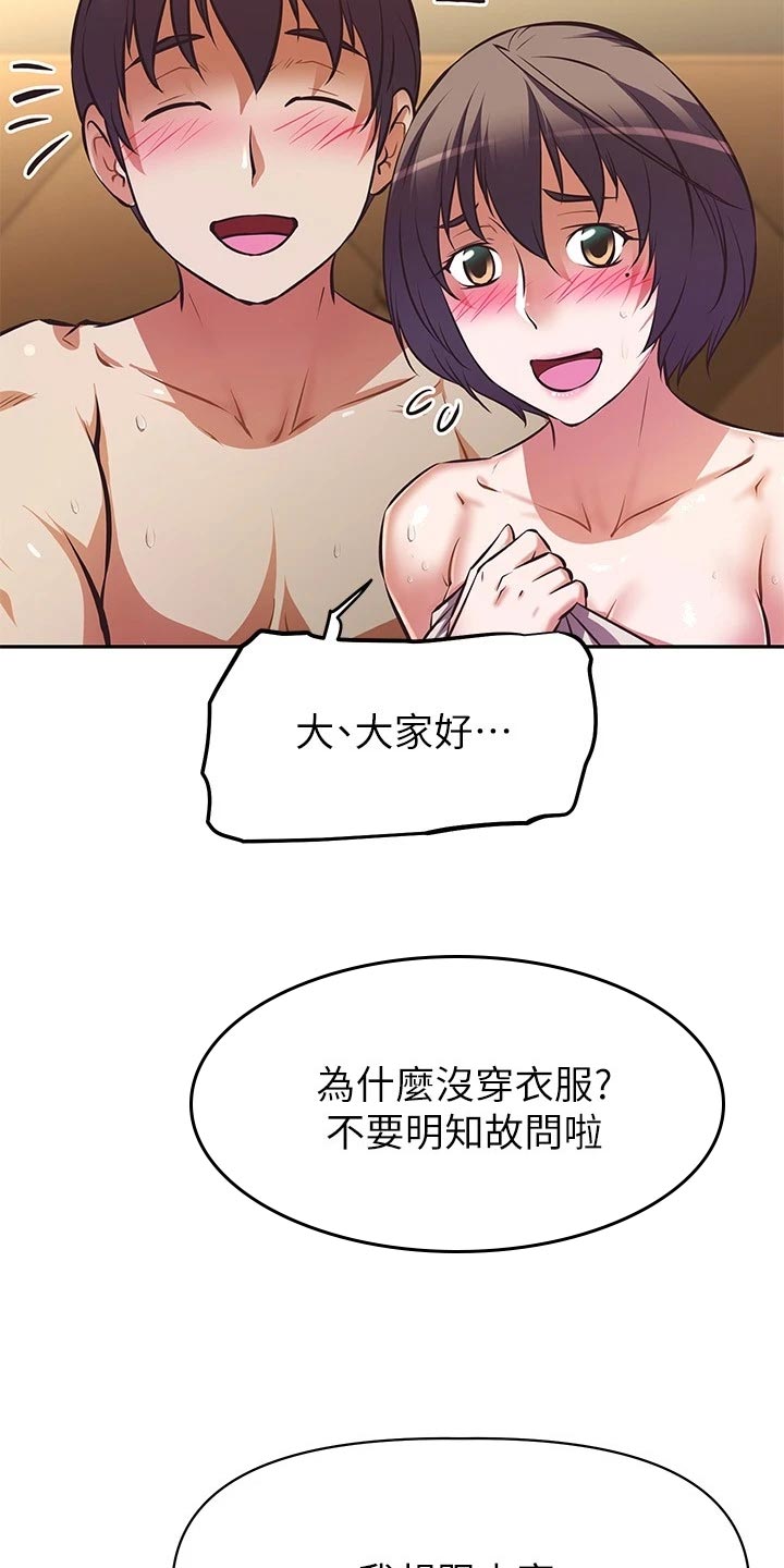 邻家小鲜肉漫画,第57章：风平浪静【完结】5图