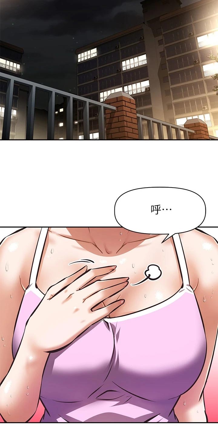 邻家小鲜肉漫画,第46章：失眠1图